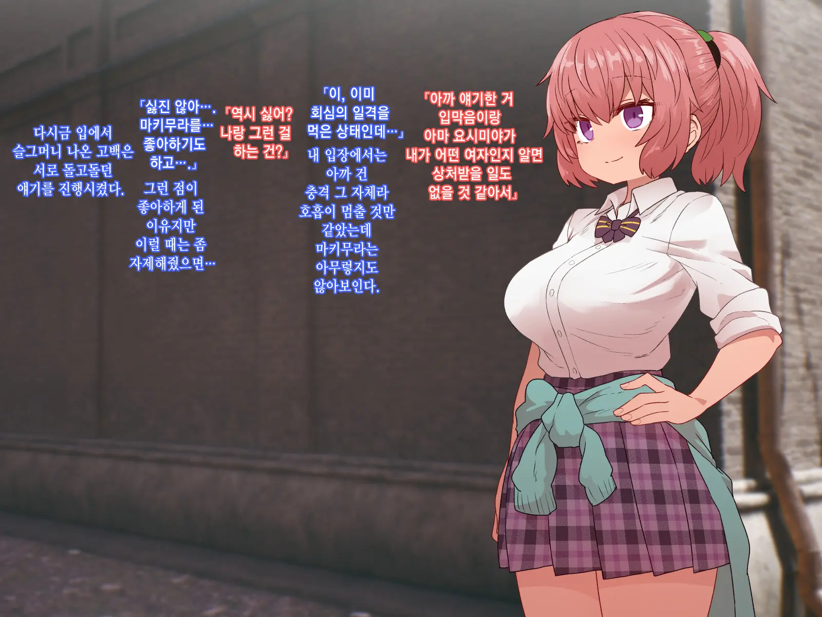 Classmate To Sex Zanmai | 같은 반 여자애와 섹스 삼매경